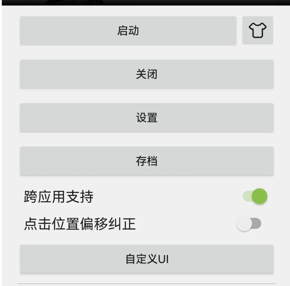 復古第一人稱恐怖《Killer Frequency》，當夜班DJ接到聽眾來電求援