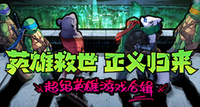 苏谦穿越到综武国际，居然成了一个瞎子？几乎便是天崩局面