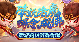 PS Studios公開全新組隊PvP搶劫遊戲《Fairgame$》