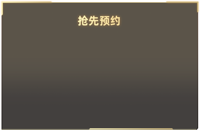 Epic Games《冰封龐克》限時免費，《這是我的戰爭》團隊經典生存之作