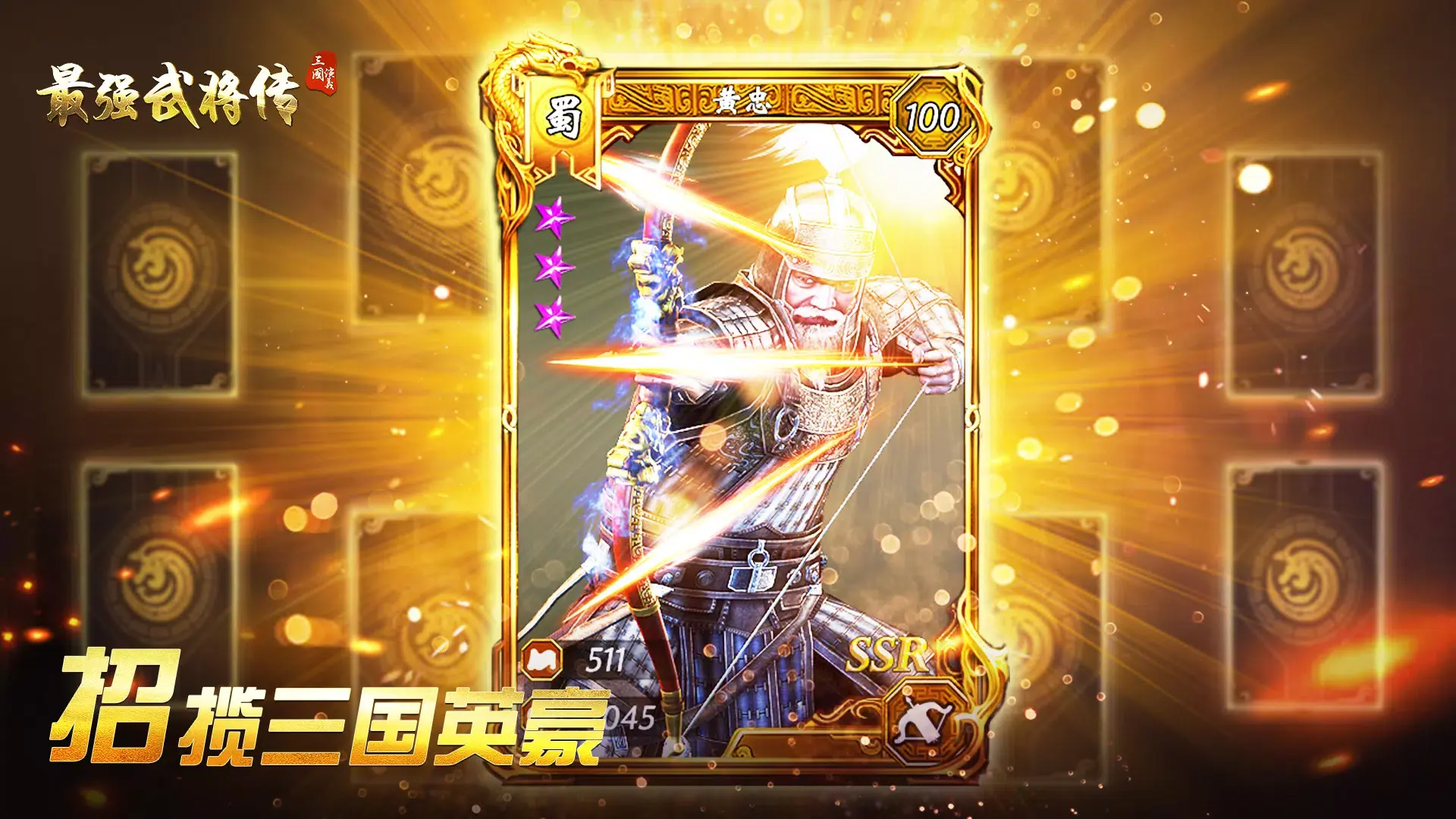 《決勝時刻 VANGUARD》宣傳圖提前走光,再惹「政治正確」爭議